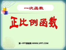 һκPPTμ5