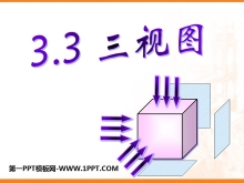 ͼͶӰͼPPTμ