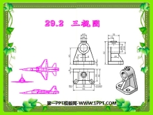 ͼͶӰͼPPTμ2
