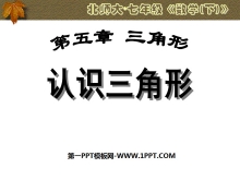 ʶΡPPTμ5