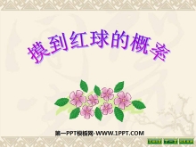 ĸʡƵPPTμ
