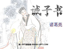 顷PPTμ3