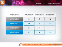 ɫʵݱPPTͼ