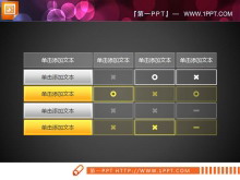 ɫʵݱPPTͼ