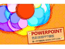 ɫͿѻPowerPointģ