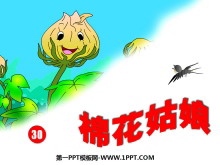 ޻PPTμ8