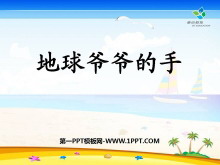 үү֡PPTμ4