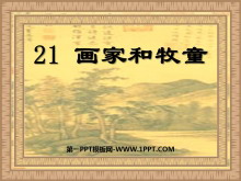 ҺͯPPTμ7