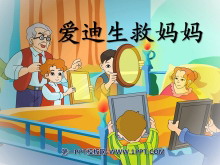 衷PPTμ4