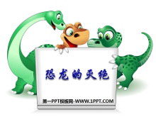 PPTμ2