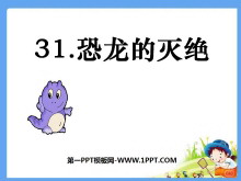 PPTμ4