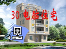 סլPPTμ5