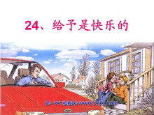 ǿֵġPPTμ7