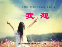 롷PPTμ7