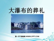 ٲPPTμ7