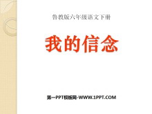 ҵPPTμ8