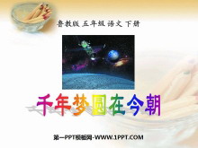 ǧԲڽ񳯡PPTμ7