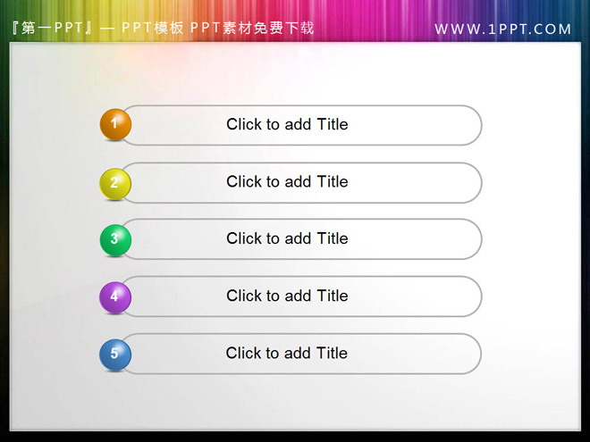 3dС׺ļPPTĿ¼ز