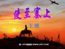 ʹϡPPTμ6