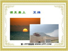 ʹϡPPTμ3