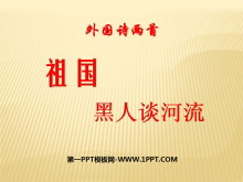̸PPTμ2