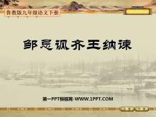 ޼ɷɡPPTμ10