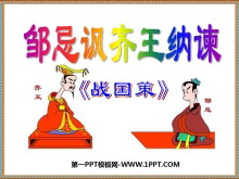 ޼ɷɡPPTμ11