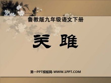¡PPTμ5