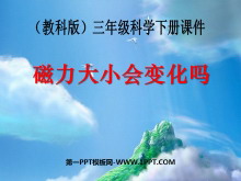 С仯𡷴PPTμ