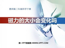 С仯𡷴PPTμ4