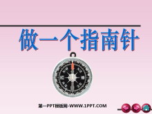 һָ롷PPTμ