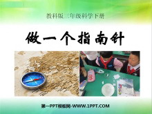 һָ롷PPTμ2