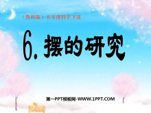 ڵоʱĲPPTμ3