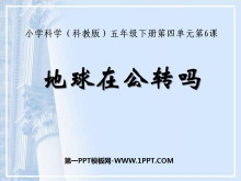 ڹת𡷵˶PPTμ2