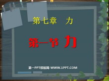 PPTμ3