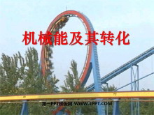 еܼתͻеPPTμ4
