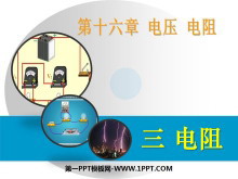 衷ѹPPTμ6