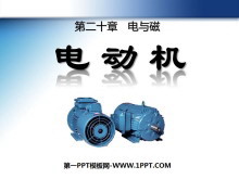綯PPTμ6