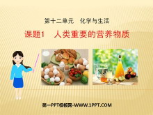 ҪӪʡѧPPTμ4