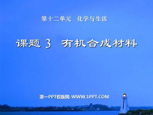 лϳɲϡѧPPTμ2
