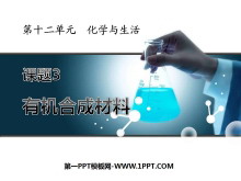 лϳɲϡѧPPTμ4