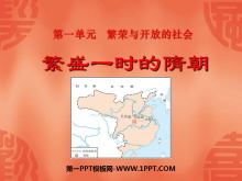 ʢһʱ峯뿪ŵPPTμ3