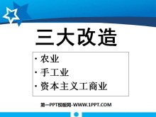졷·̽PPTμ