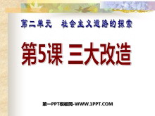 졷·̽PPTμ4