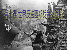 練˹սʤڶսPPTμ