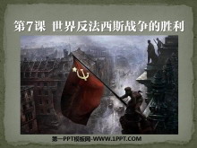練˹սʤڶսPPTμ2