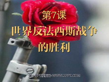 練˹սʤڶսPPTμ4