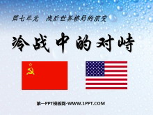 սеĶšսֵݱPPTμ5