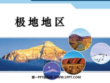 صPPTμ2