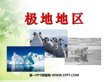 صPPTμ6